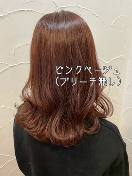 アン(Hair make un) ピンクベージュ(ブリーチ無し)