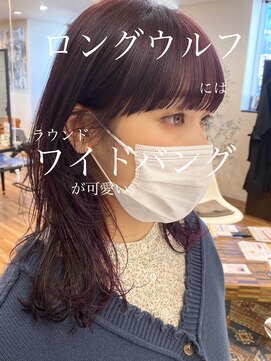 ノラキチジョウジ(NORA KICHIJOJI) #ウルフカット#ワイドバング#くびれミディ#外ハネボブ飽きた方