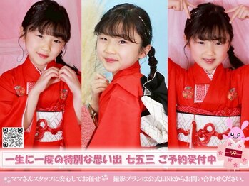 ヘアセット|メイク|エクステ|着付け専門店 LARME仙台駅前店