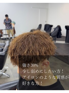 ザ クロー(THE CROW) ツイスパ強さ30%