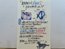 ミナ Hair design mina ヘアデザインの雰囲気（大好評の炭酸泉お申し込み開始！ご新規の方は限定10名様まで！）