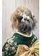 ザラメ(ZARAME)の写真/ヘアセット、着付けのご予約もお任せください。
