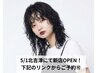 【新店舗OPENのお知らせ!】NIUNIU moon