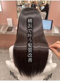 髪質改善