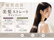 リハナヘアー(Lihana Hair)