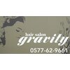グラビテイ(gravity)のお店ロゴ
