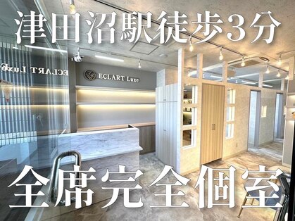 エクラートリュクス 津田沼(ECLART Luxe)の写真