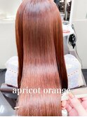 ★髪質改善サラ艶ハイトーンカラーアプリコットオレンジ新宿