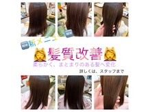 サロン ド クロック(salon de CLOCK)