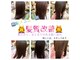 サロン ド クロック(salon de CLOCK)の写真