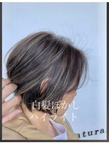 シエル(Ciel by Natural) 白髪/白髪ぼかし/脱白髪染め/ハイライト/明るい白髪染め