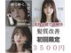 ファーレンピュアスウィート(fahren-pure-suite)の写真