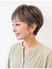 【白髪ぼかし】暗くしたくない大人艶カラー+オージュアTR ¥8,800