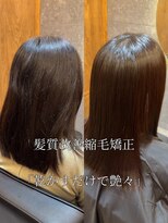 トゥーリ 大野城下大利店(tuuli) 《はまだ かんた》乾かすだけで艶!