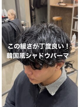 エッジ(EDGE) 大分メンズ刈らないマッシュ緩めシャドウパーマスタイル
