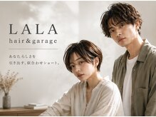 ララ(LALA)