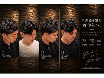ヘアーモードキクチ 神田日銀通り店の写真/【セットを楽にしたい方へ】再現性の高いパーマで朝を時短◎ビジネスに映えるシルエットをご提案！