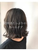 透明感たっぷりの外ハネボブ