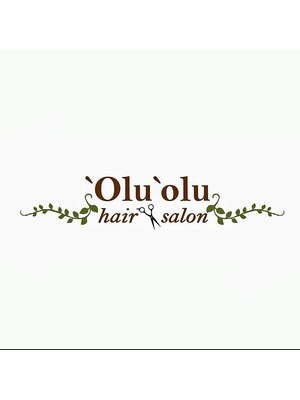 オルオル(`Olu`olu)