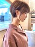 30代/40代/50代に人気！傷めない白髪染め+カット+1ステップTR