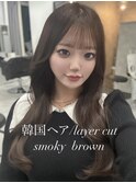 吉岡Style/ワンホンヘア/layer cut/smoky brown