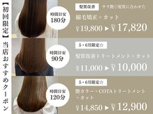 ニード(NEED)の雰囲気（学生の方にもご好評♪1人ひとりに最適なご提案[ショートカット】）