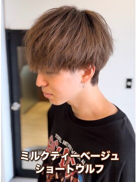 ブレイズ(BLAZE) ちょうどいいミルクティーベージュマッシュショートウルフ