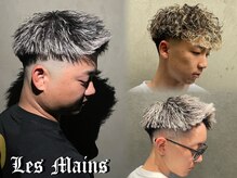 レマン バイ ノイル(Les Mains by Noil)