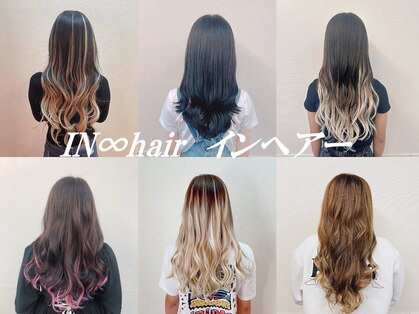 インヘアー(IN hair)の写真
