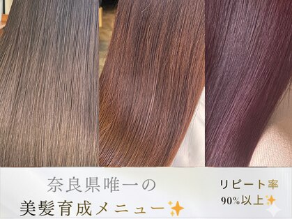 ルッテ(HAIR MAKE Lutte)の写真