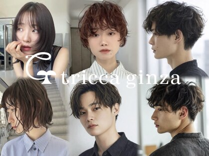 トリッカ 銀座(tricca)の写真