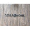 ソラアットホーム(SORA@HOME)のお店ロゴ