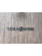 SORA@HOME【ソラアットホーム】