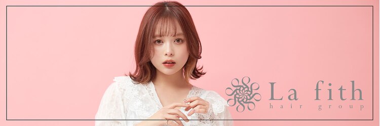 ラフィス ヘアー スワッグ 枚方店(La fith hair swag)のサロンヘッダー