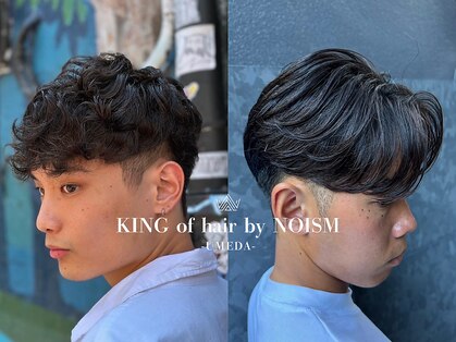 キングオブヘア バイ ノイズ 梅田茶屋町店(KING of hair by NOISM)の写真