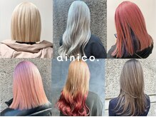 アイニコ(ainico)