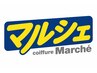 【男性限定】_刈り上げのみ_1100円