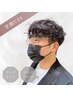 【学割U24】メンズカット+メンズパーマ　9900円[西荻窪]