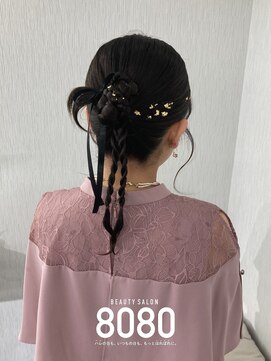 はればれ 横浜東口店(8080) カチモリ垂らしあり