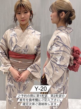 プティクローシェ バイ クオーレ(petite cloche by CUORE) 浴衣一式レンタル 浴衣番号 Y-20
