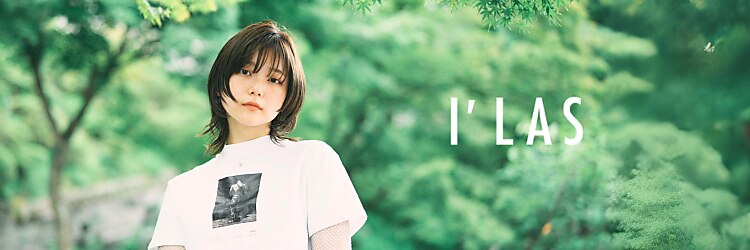 アイラス(I'LAS)のサロンヘッダー