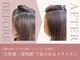 ヘアメイク サッカ 中山店(Hair make sacca)の写真