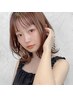 【女性限定】カット＋プレミアム髪質改善カラー￥13850