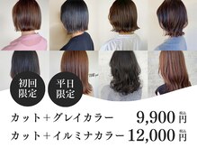 トップヘアスパアンドリゾート 鳴海(TOP HAIR spa&resort)