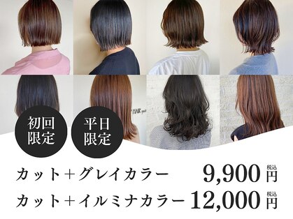 トップヘアスパアンドリゾート 鳴海(TOP HAIR spa&resort)の写真