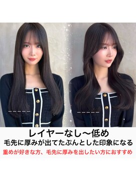 プラチナ(PLATINA) 韓国ヘア/くびれヘア/顔周りカット/レイヤーカット/顔周りカット