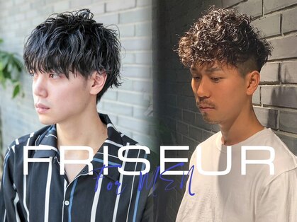 フリゼーア 川西店(FRISEUR)の写真