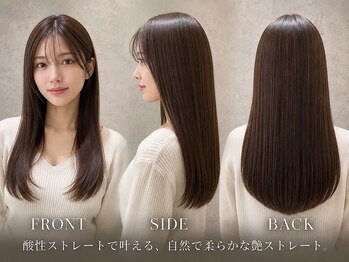 ネオリーブ モカ 川崎チネチッタ店(Neolive mocca)の写真/髪質に合わせて叶える、自然で扱いやすいストレート