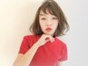 学割U24似合わせカット ￥4500