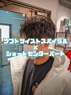 コワファーストナガサキシャンプーボーイ(COIFF1RST NAGASAKI SHAMPOO BOY) ソフトツイストスパイラル×ショートセンターパート